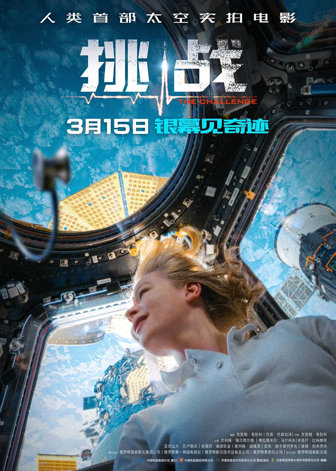 亚洲欧美高清精品aⅴ