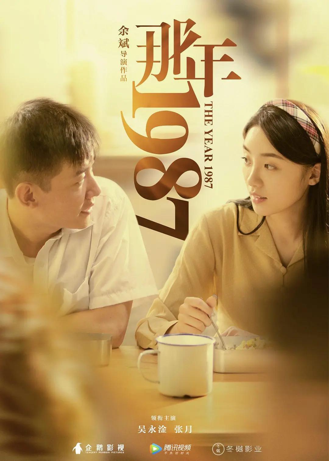 久久狠狠婷婷丁香香蕉