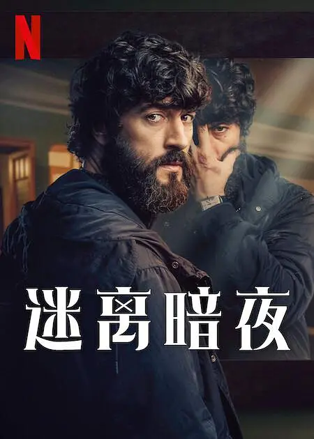 久久综合欧美成人