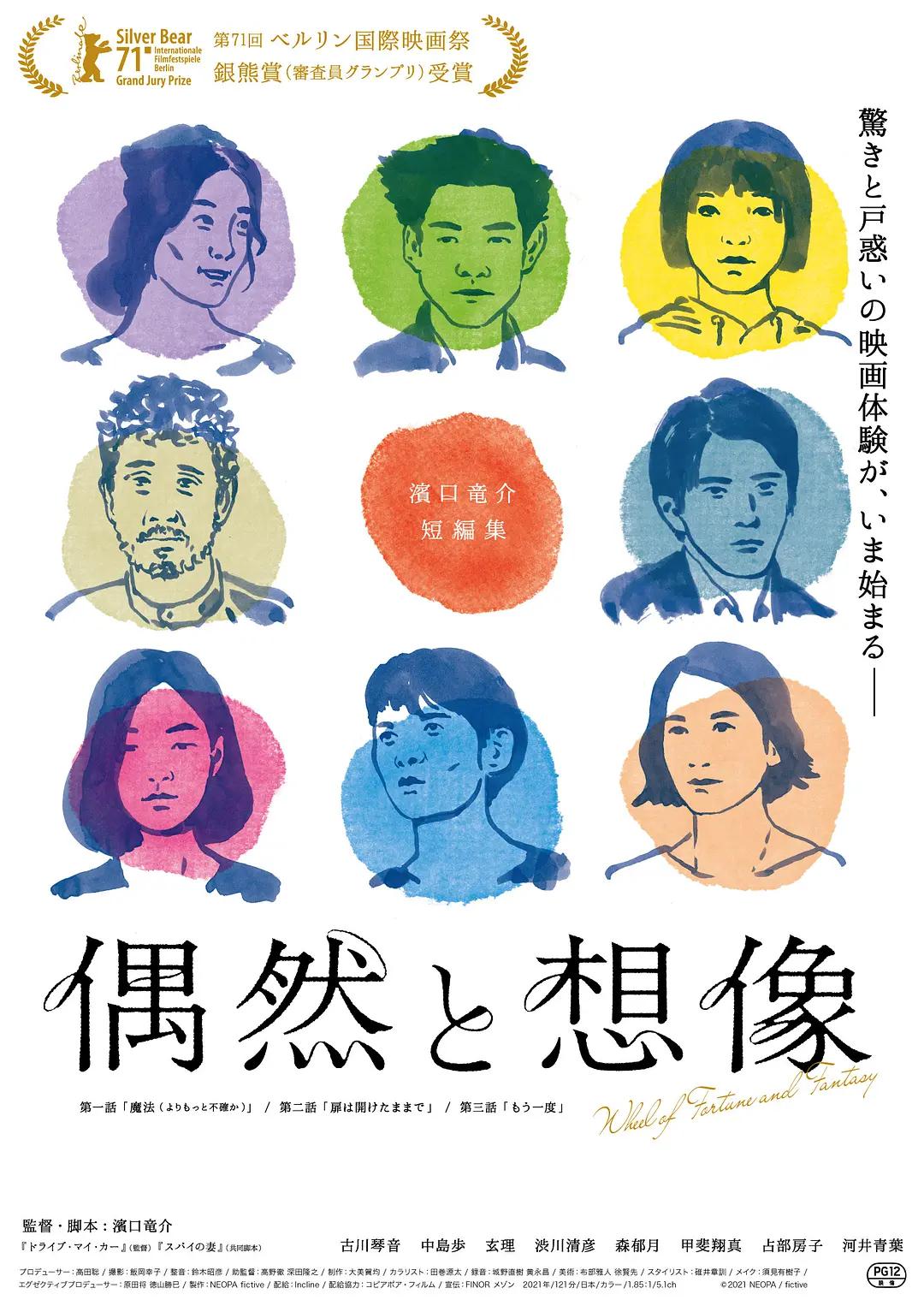 国产综合亚洲亚洲国产第一页