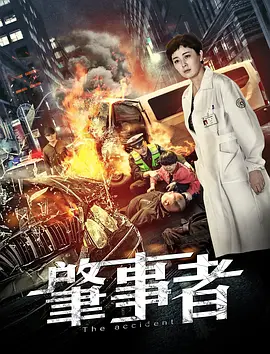 亲爱的老师韩国5完整版在线观看
