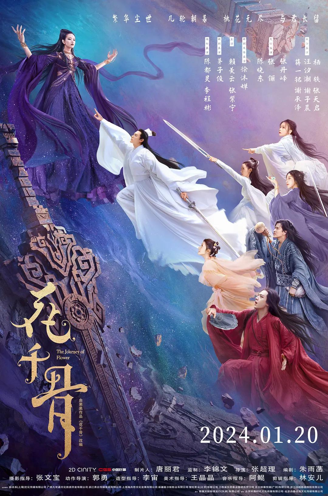 国产成人欧美亚洲日韩电影
