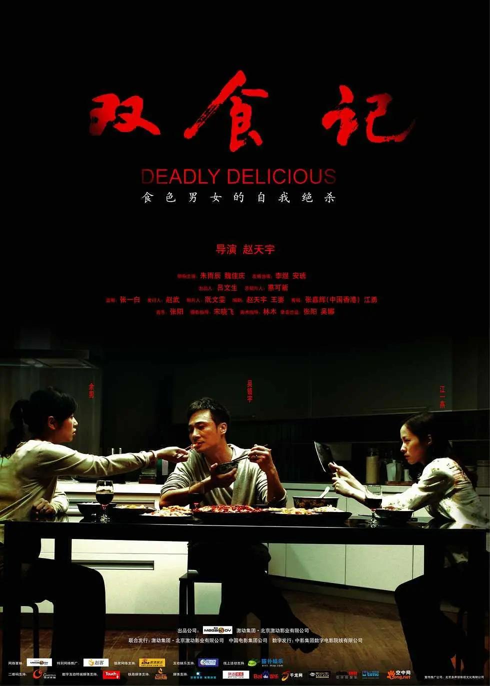 亚洲中文字幕在线观看_日韩中文字幕无码r级电影_亚洲日韩中文字幕_国产娱乐凹凸视觉盛宴在线视频 - BD手机免费观看完整