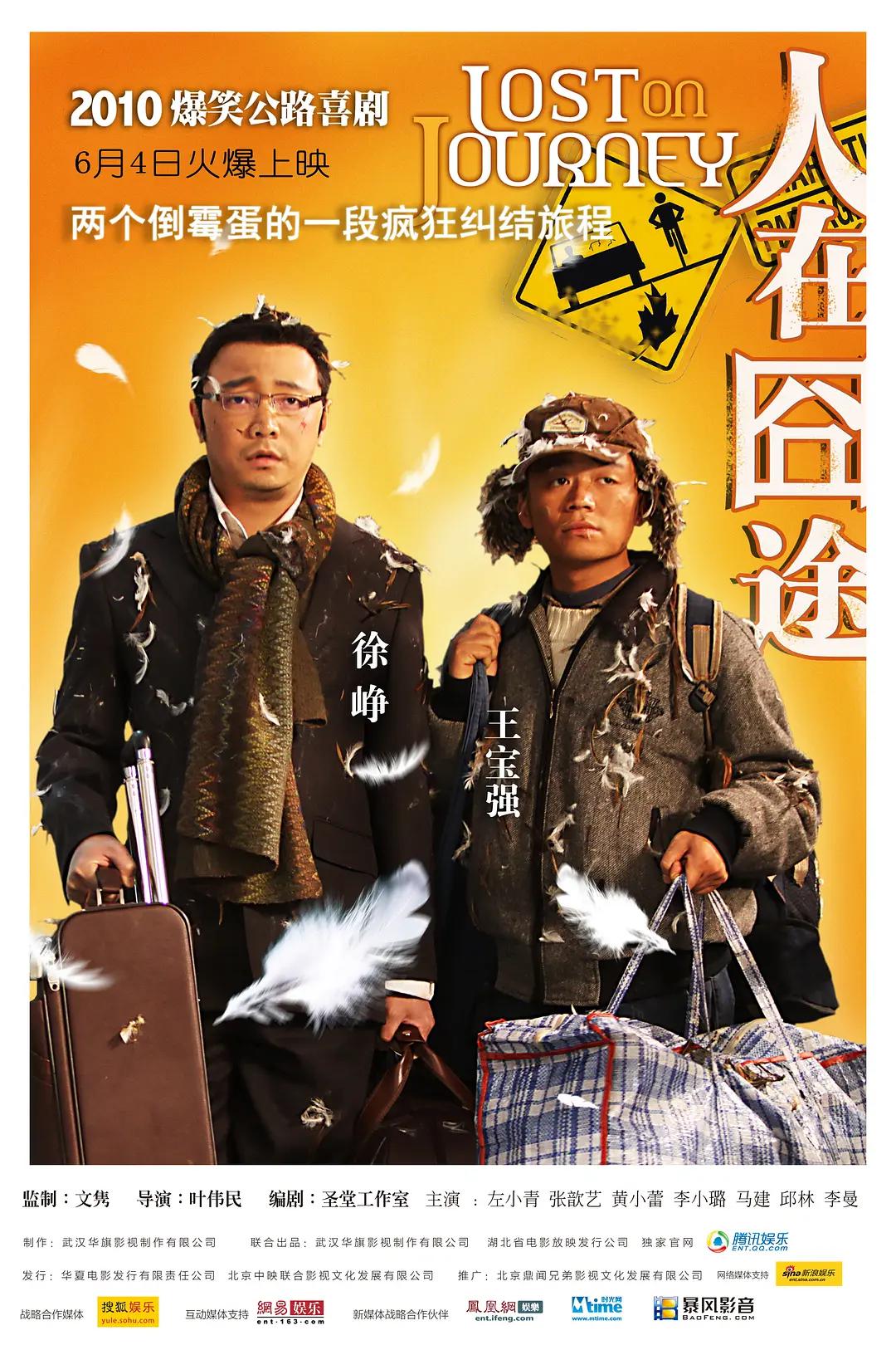 青青青国产免费全部免费观看