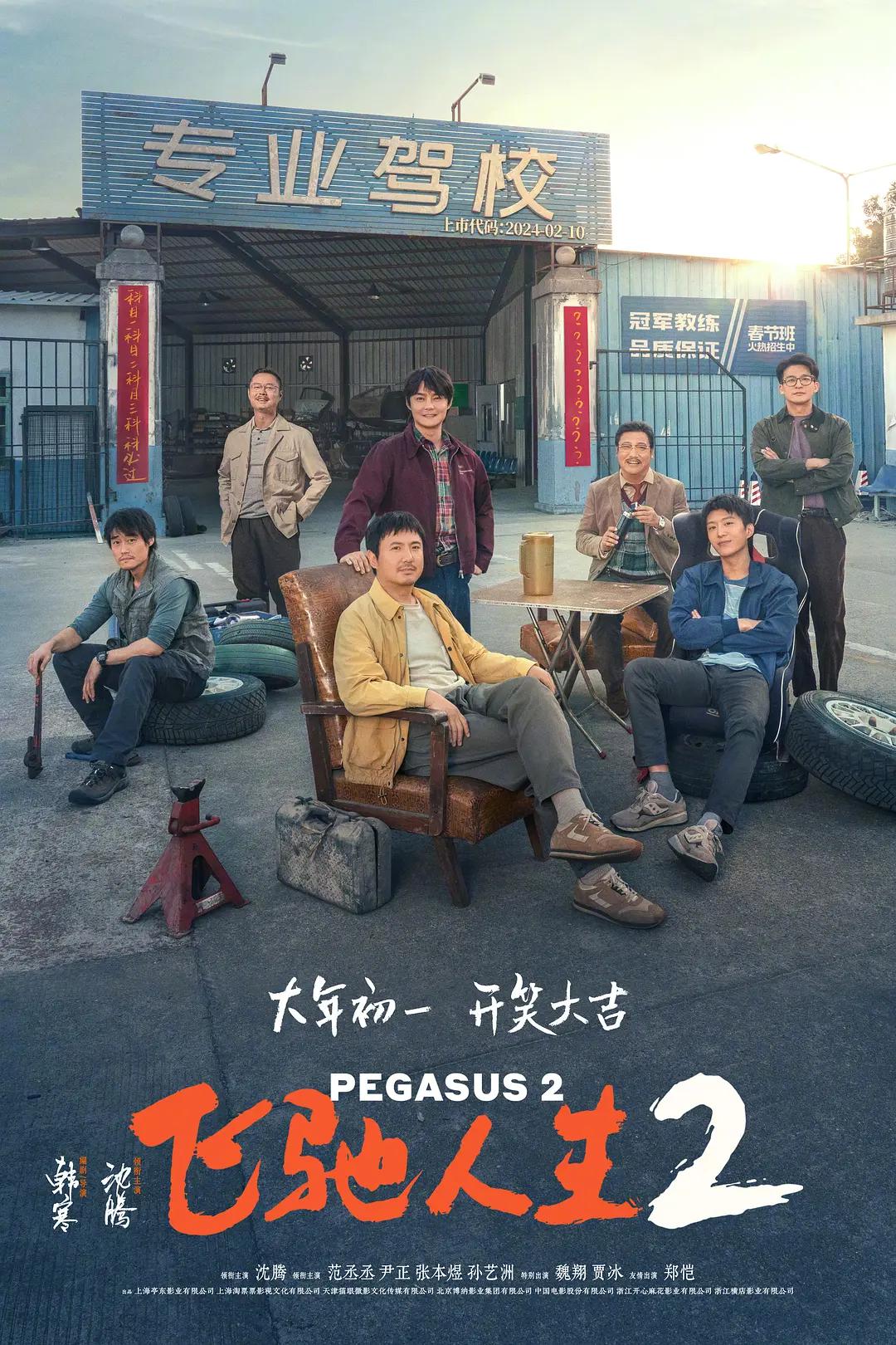 国产精品全国免费观看高清