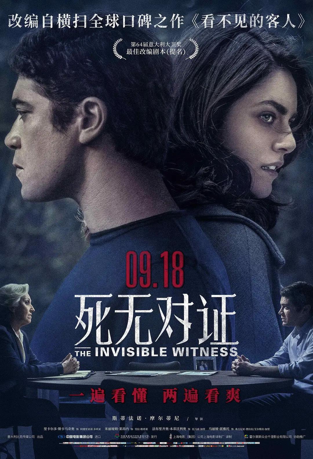 午夜精品一区二区三区在线观看
