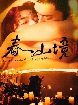 欧美精品视频免费播放