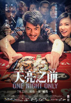 a级毛片高清免费播放