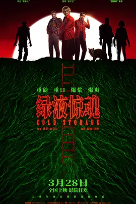 日韩欧美在线综合 - BD在线视频播放