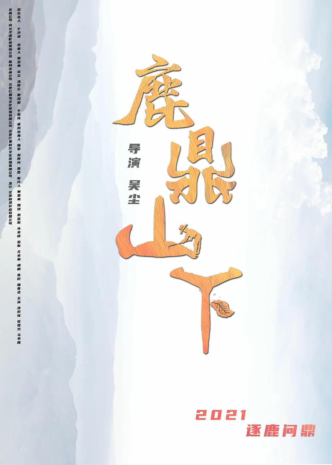 国产午夜精华无码免费网站