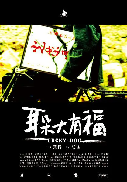 三级精品视频在线播放