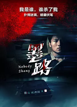 久久精品中文字幕2345影视