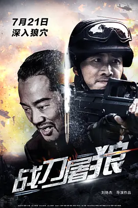欧美日韩色黄大片在线视频
