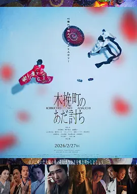 精品一区二区三区