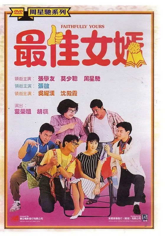 尤娜被辱
