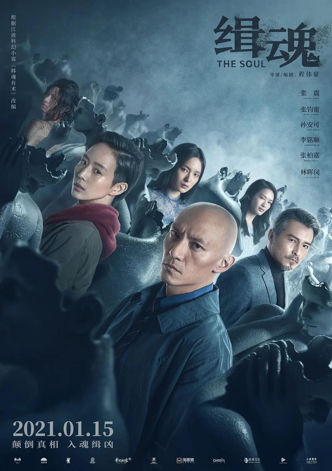 白丝老师夹得我好爽h