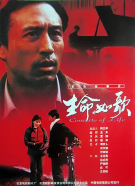 99久久免费国产精品特黄