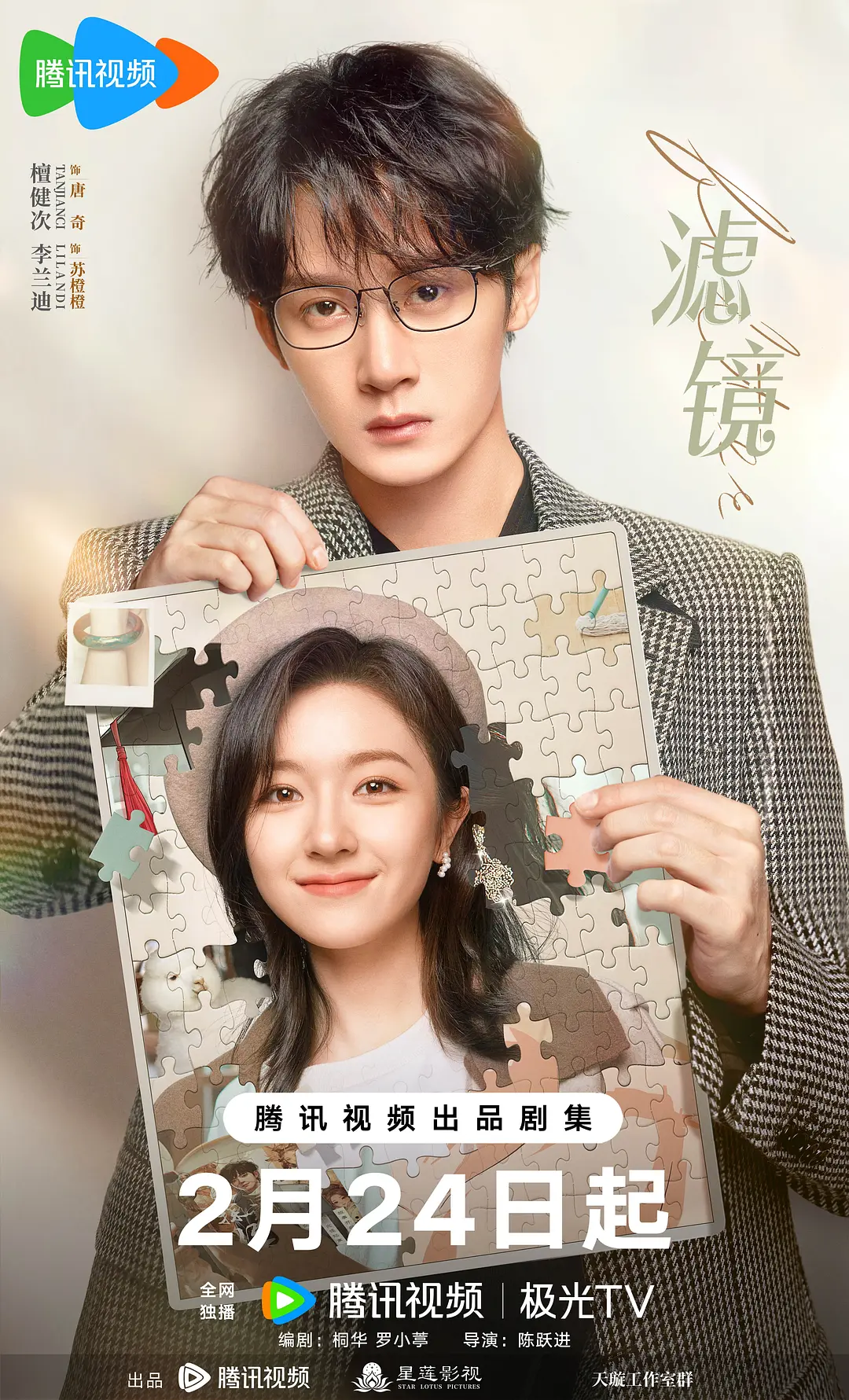 男人操女人下面-高清免费在线播放