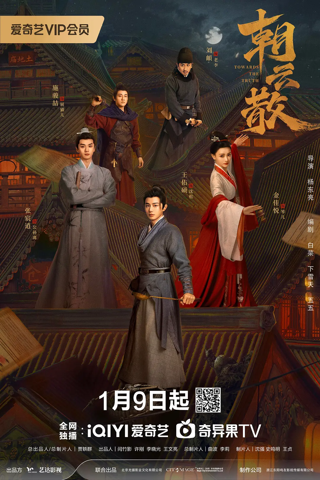 未满十八周岁未成年人请自觉离开