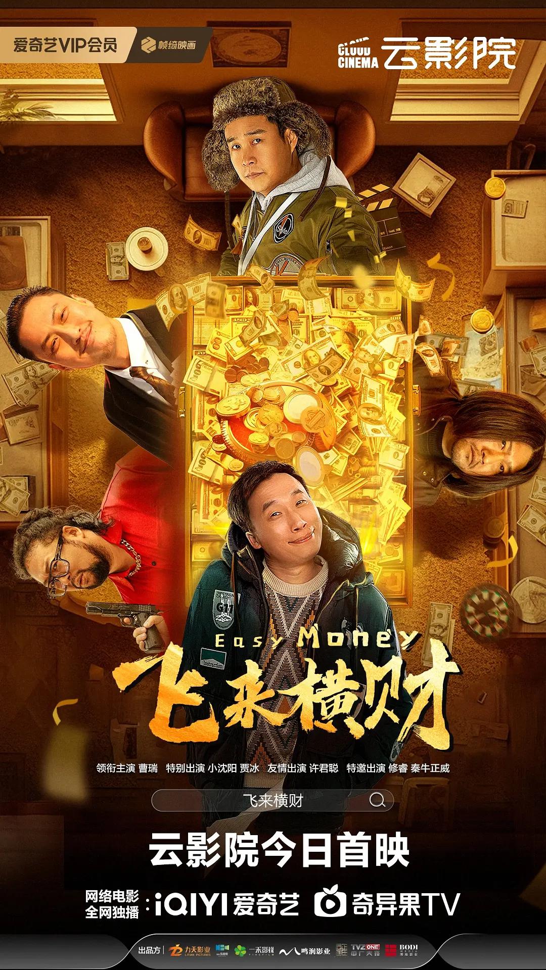 国产欧美日韩高清专区手机版