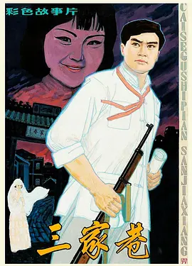 午夜三级a三级三点在线观看