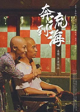 亚洲欧美日韩精品永久在线