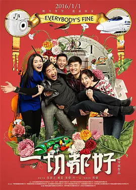 亚洲国产aⅴ精品一区二区蜜桃_久久99精品久久久久久hb_免费无码鲁丝片一区二区_亚洲专区一区二区在线观看 - 吉吉电影在线观看