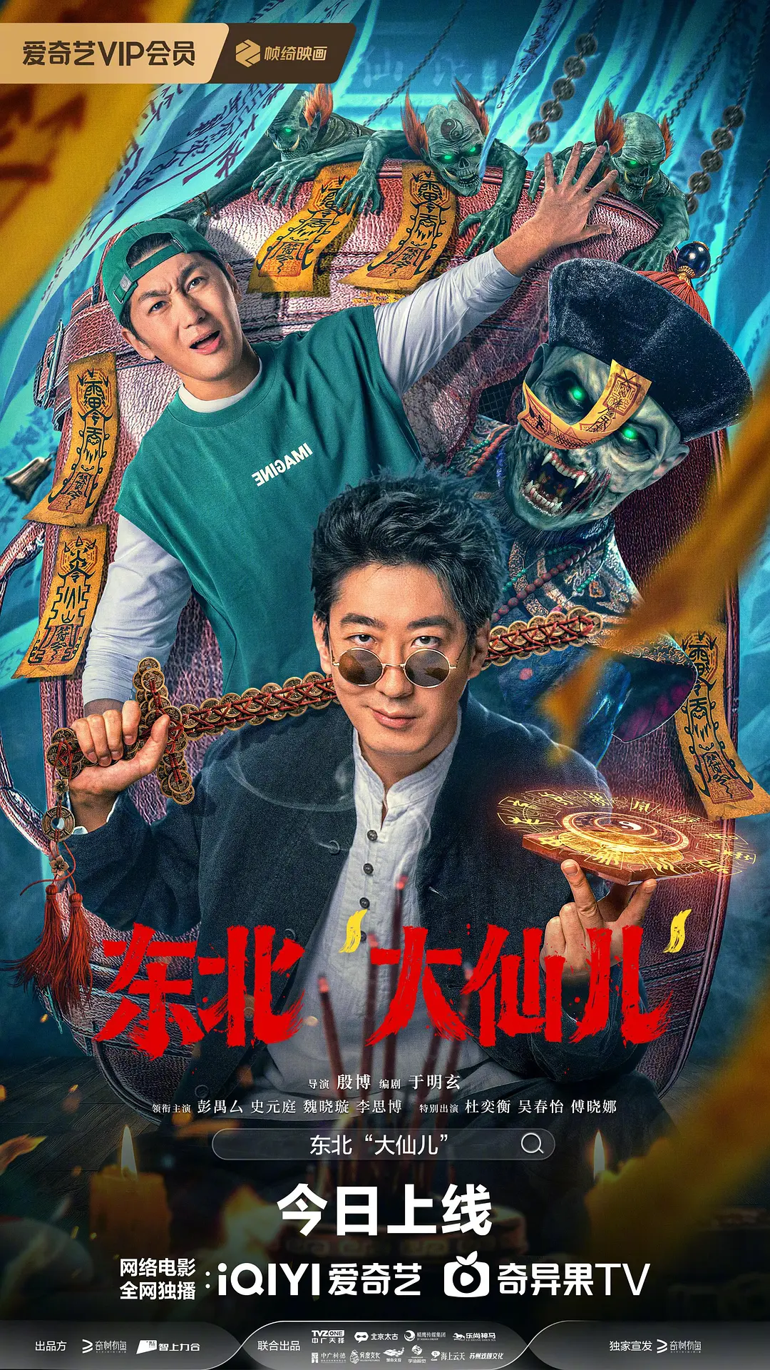 亚洲欧美中文日韩v在线中文字幕