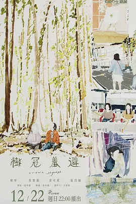 亚洲第一页综合