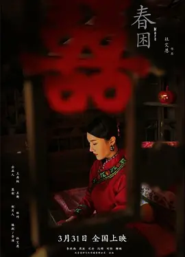 131美女爱做免费高清视频
