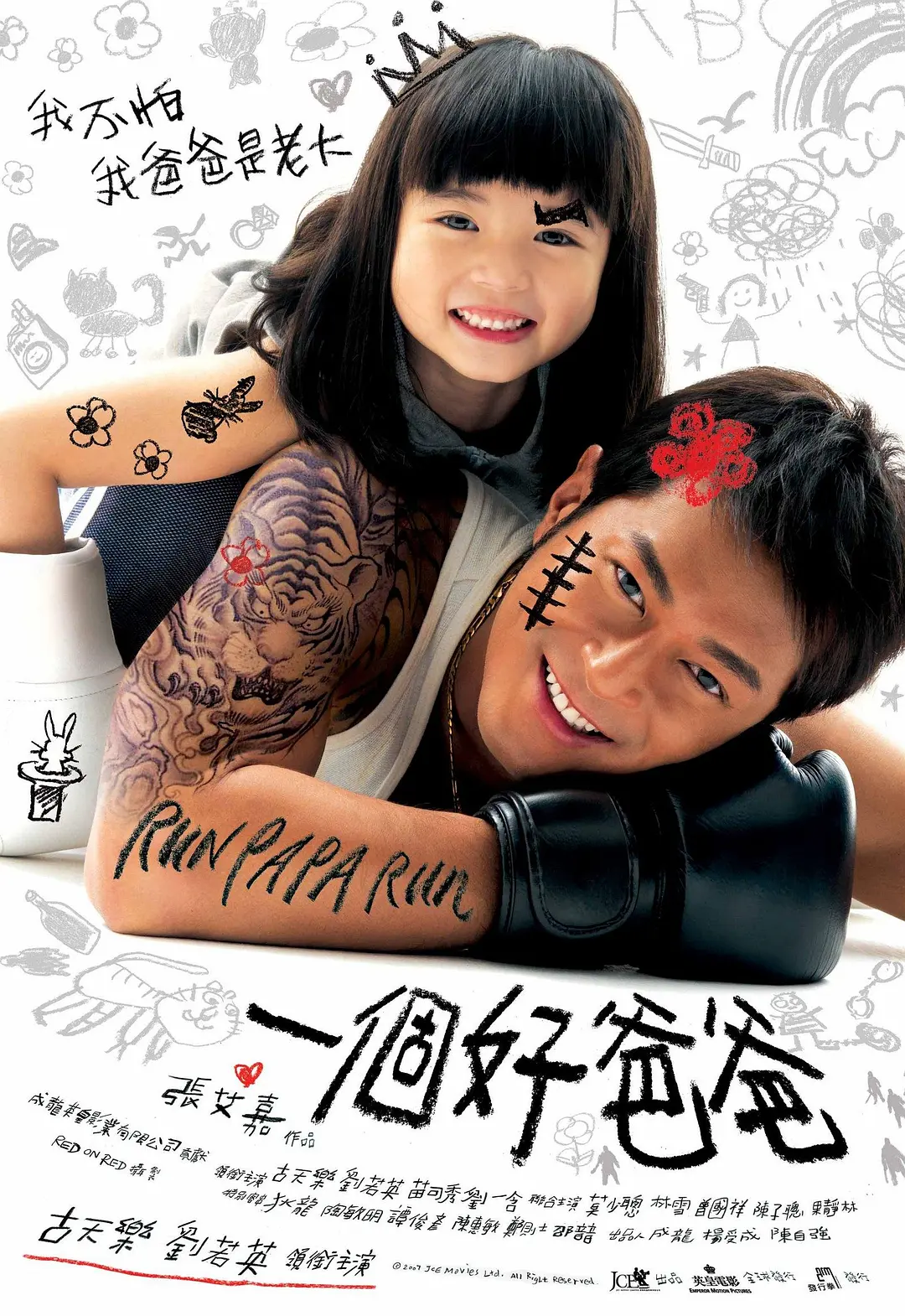 欧美日本成人在线
