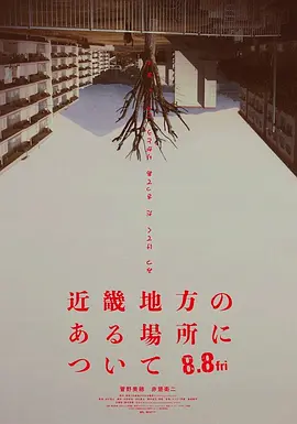 申鹤被到爽高潮痉挛游戏-续集电影在线观看