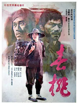 四虎成人精品国产永久免费无码