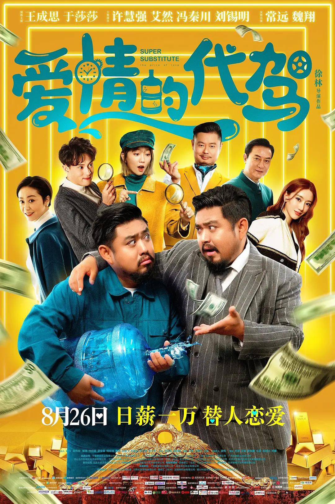99久久99久久精品免费看蜜桃 - DVD韩国电影在线观看