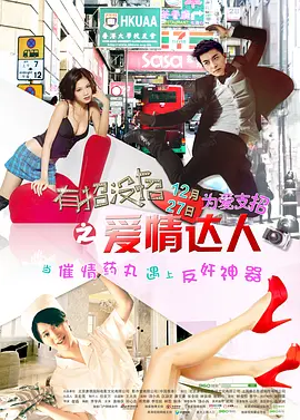 女人国产香蕉久久精品