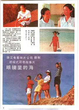 亚洲一级黄