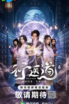 午夜精品一区二区三区电影