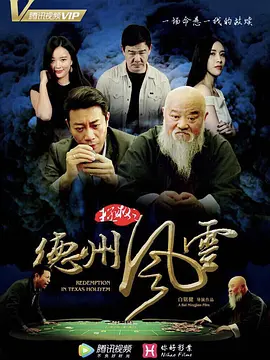 欧美精品综合视频一区二区 - 剧情片超清免费观看