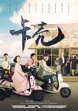 爆黄瓜教学视频