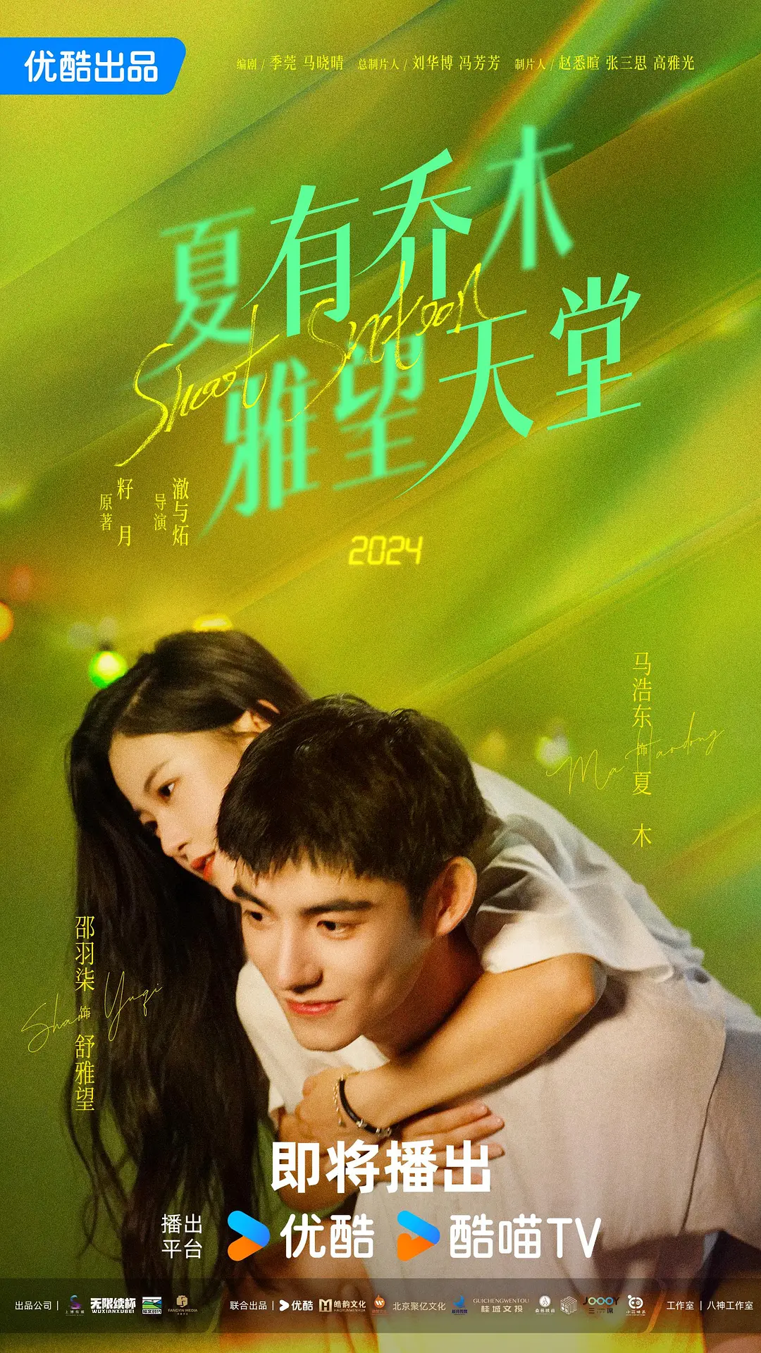 亚洲国产中文aⅴ美女黄网站