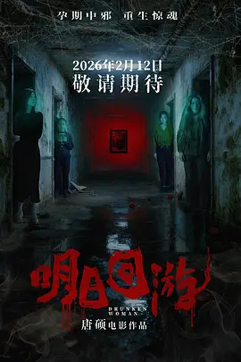 18周岁禁爱在线观看免费