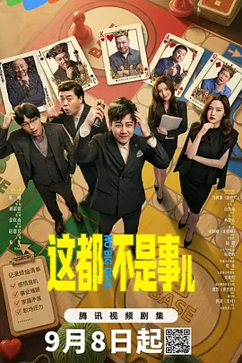 2020精品国产午夜福利在线观看