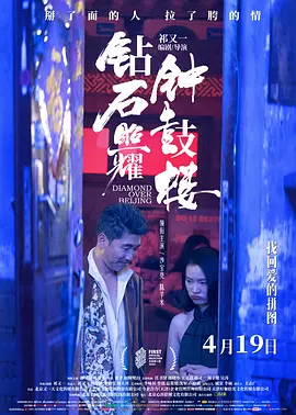 野战小树林大屁股少妇