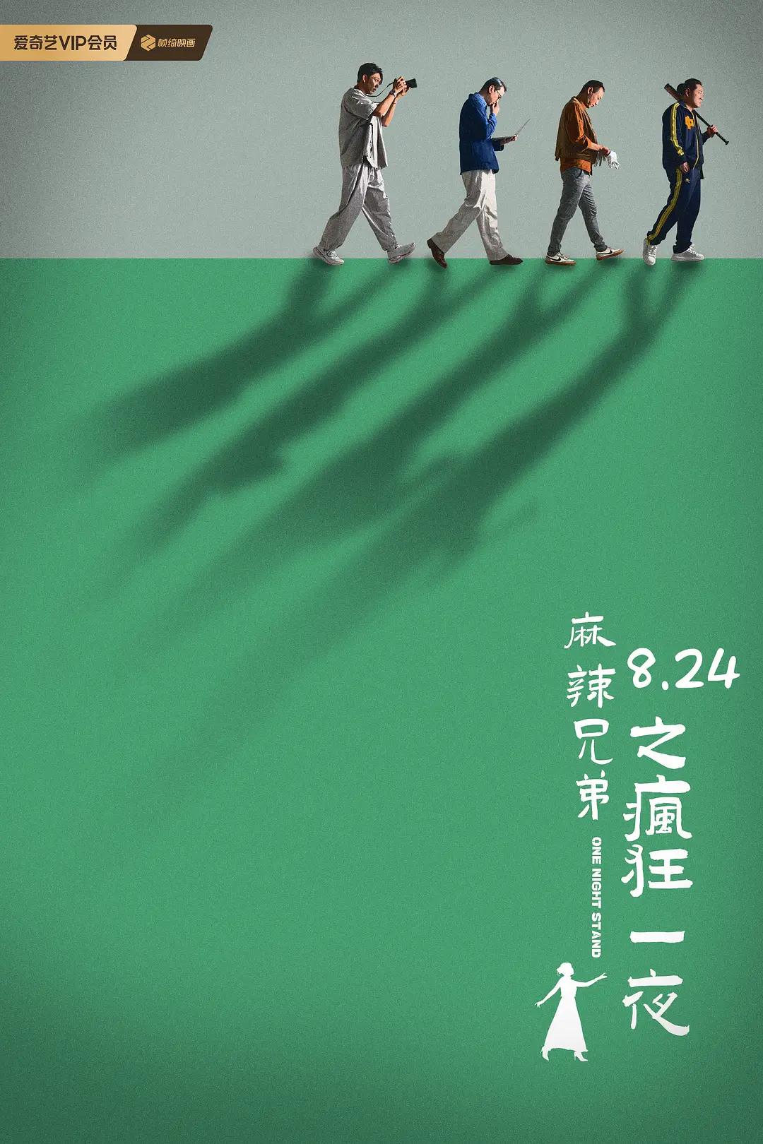 美女涉黄软件免费下载观看