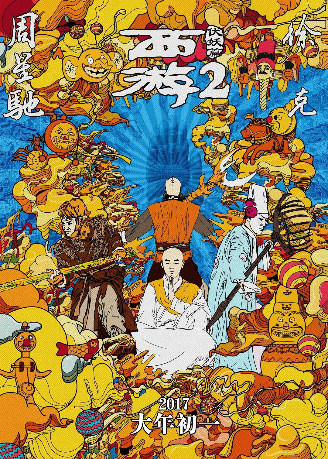 亚洲精品国产原创电影在线|人妻系列无码专区久久五月天|国产在线精品一区二区|久99视频精品免|国产精品v日韩精品v - DVD高清完整版播放
