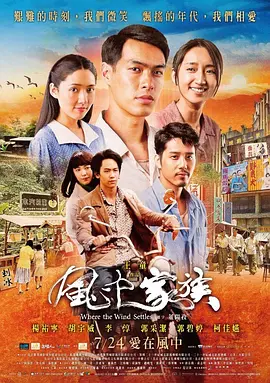 国产成人一区二区三区影院