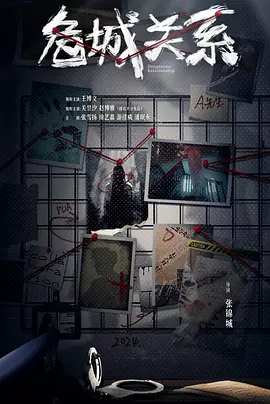 成全视频观看免费高清第6季