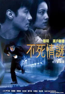 欧美激情视频精品一区二区