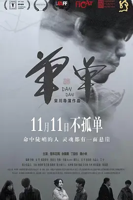 级婬片a片120秒免费体验