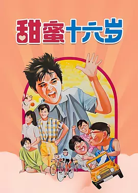 国产美女久久付费